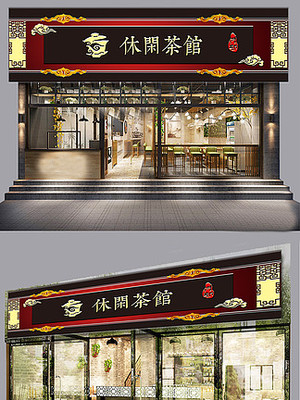 大型3D立体中式重庆鸡公煲门头招牌设计矢量图免费下载_cdr格式_编号33201256-