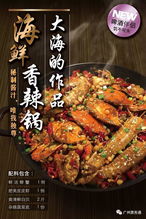 美食 99元超值双人套餐,龙尹町香辣融合菜馆,必打卡de网红工业风设计餐厅