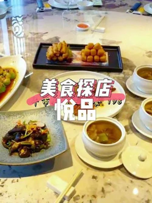 海口居然有这么豪华的精品粤菜馆 装修高端大气上档次 17个包厢接待请客绝佳 现在午食团购套餐198 298 398