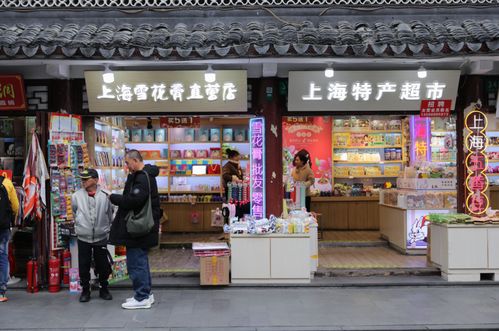 雪花膏是如何成为 上海特产 的