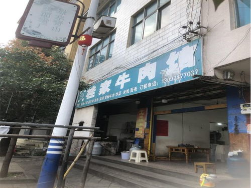 红黄绿 榜又来咯 富源10家馆子上榜