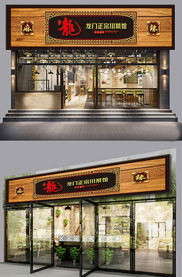 餐饮底纹图片素材_餐饮底纹模板下载-VIP素材