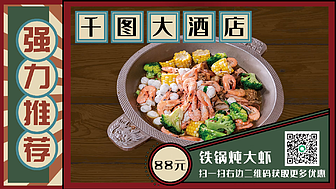 产品宣传视频模板制作-产品宣传视频素材免费下载