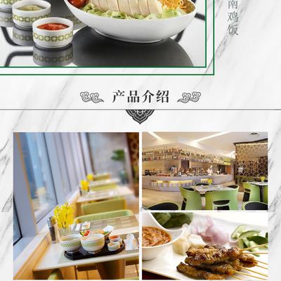 【新加坡国菜】新加坡文华大酒店话匣子餐厅海南鸡饭单人套餐线路推荐【携程玩乐】