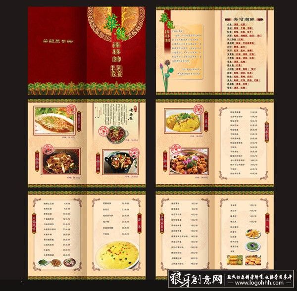 画册模板 私房菜菜谱设计PSD源文件下载,菜单,菜谱菜单封面,菜谱封面,酒店菜谱,高档餐饮美食菜谱 #字体# #色彩# #排版# #包装# #Logo# #经典# #画册# #画册设计# #宣传册# #宣传单# #折页# #书籍# #封面# #平面设计# #版式设计# #排版设计#