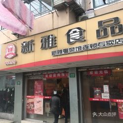 电话,地址,价格,营业时间