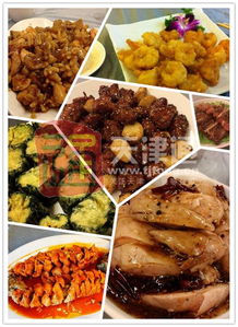 实惠又地道的天津津味菜馆