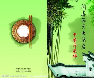 车公庙 购物公园 NEO大厦附近 宣传单张印刷_印刷_世界工厂网中国产品信息库